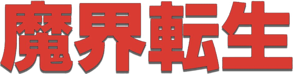 Samurai Reincarnation