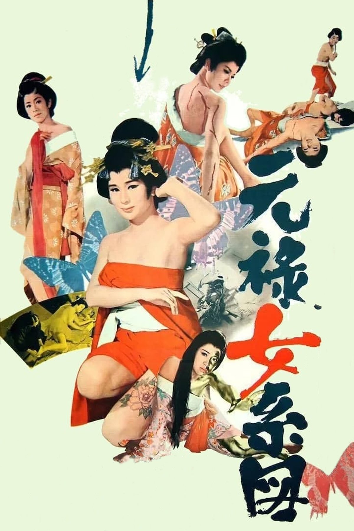 Tokugawa III - Im Rausch der Sinne