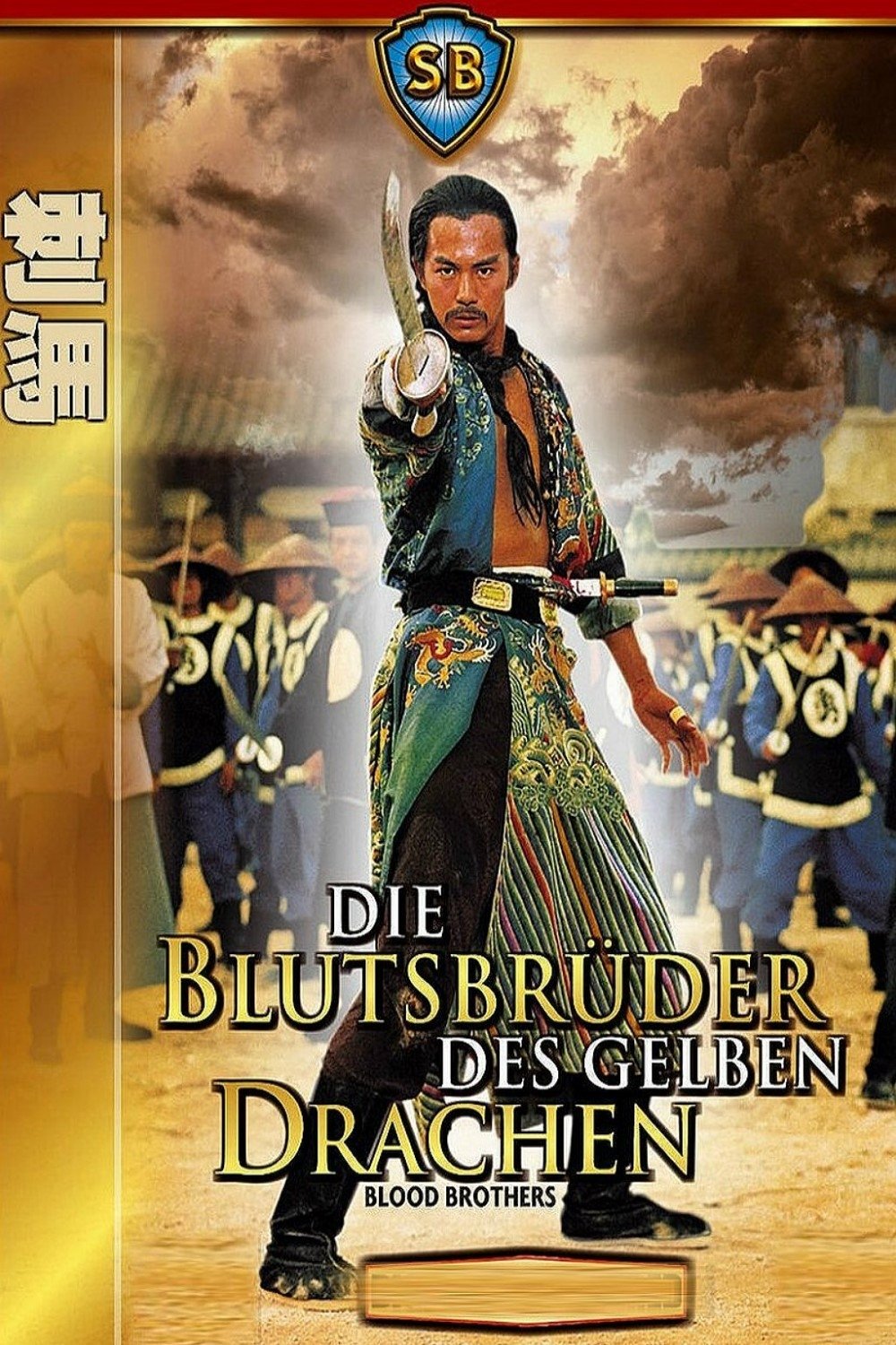 Die Blutsbrüder des gelben Drachen