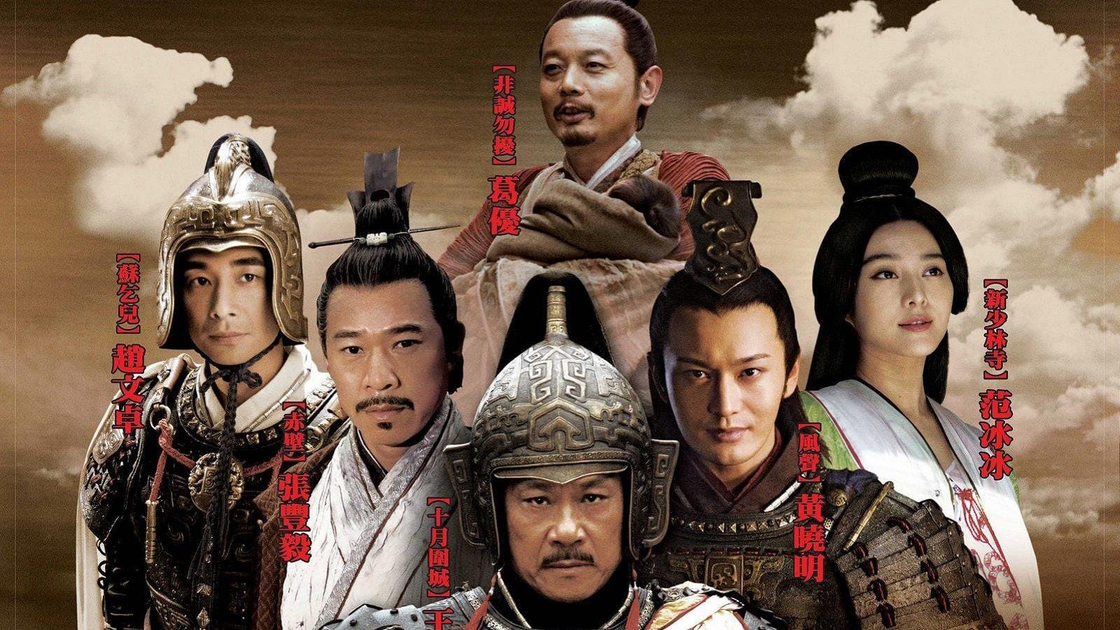Wu Ji - Die Meister des Schwertes