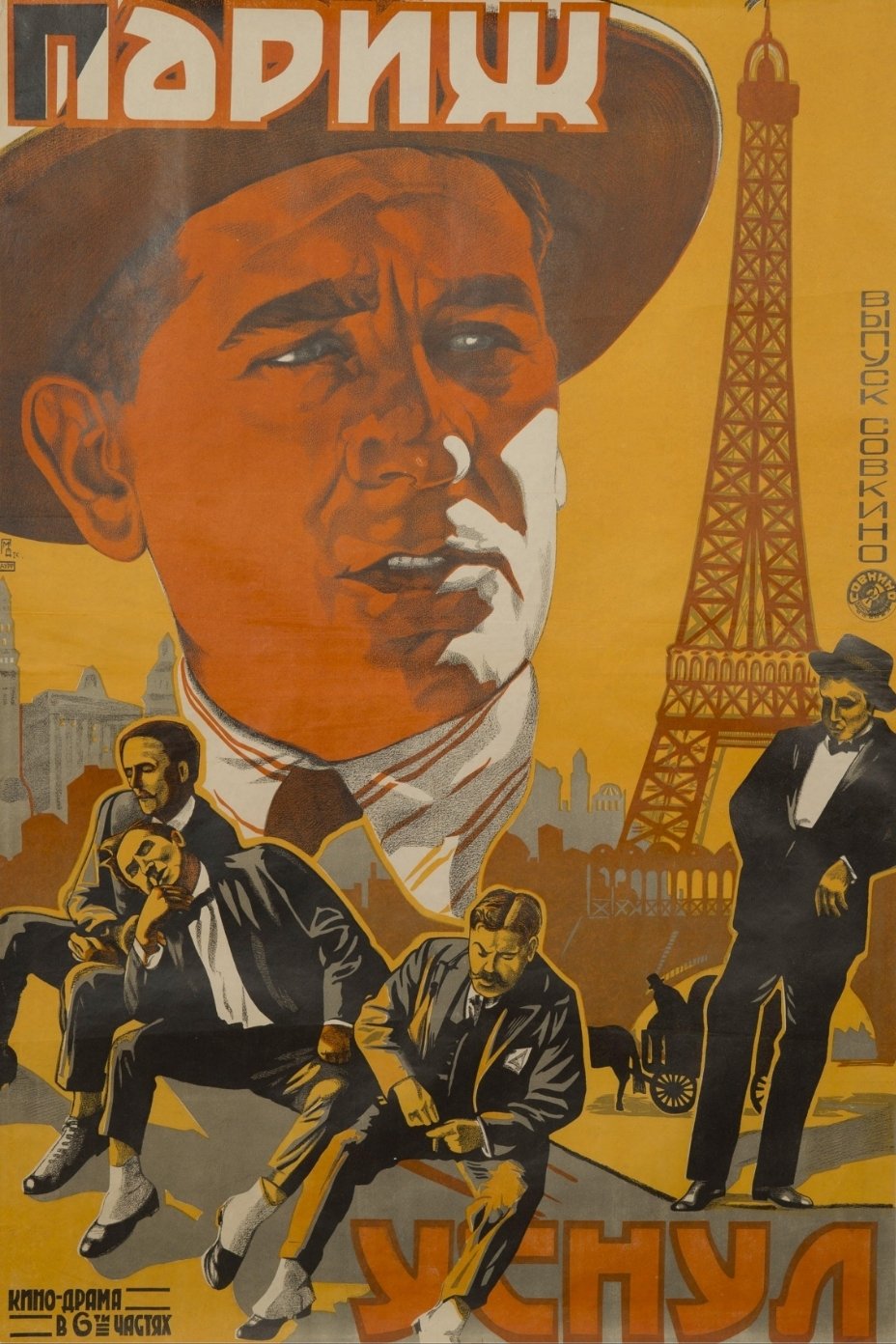 Paris schläft