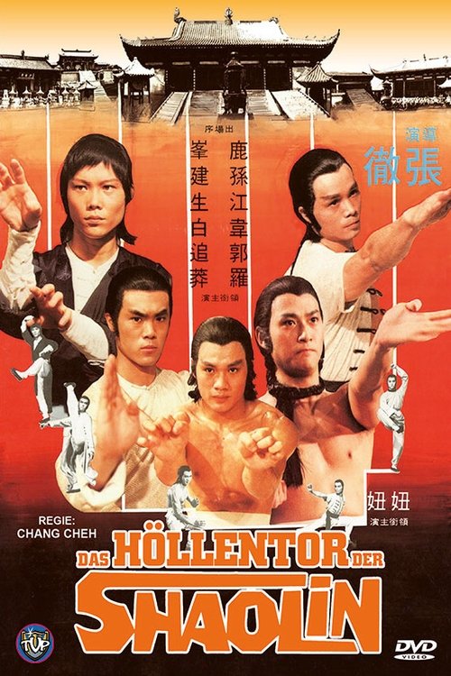 Das Höllentor der Shaolin
