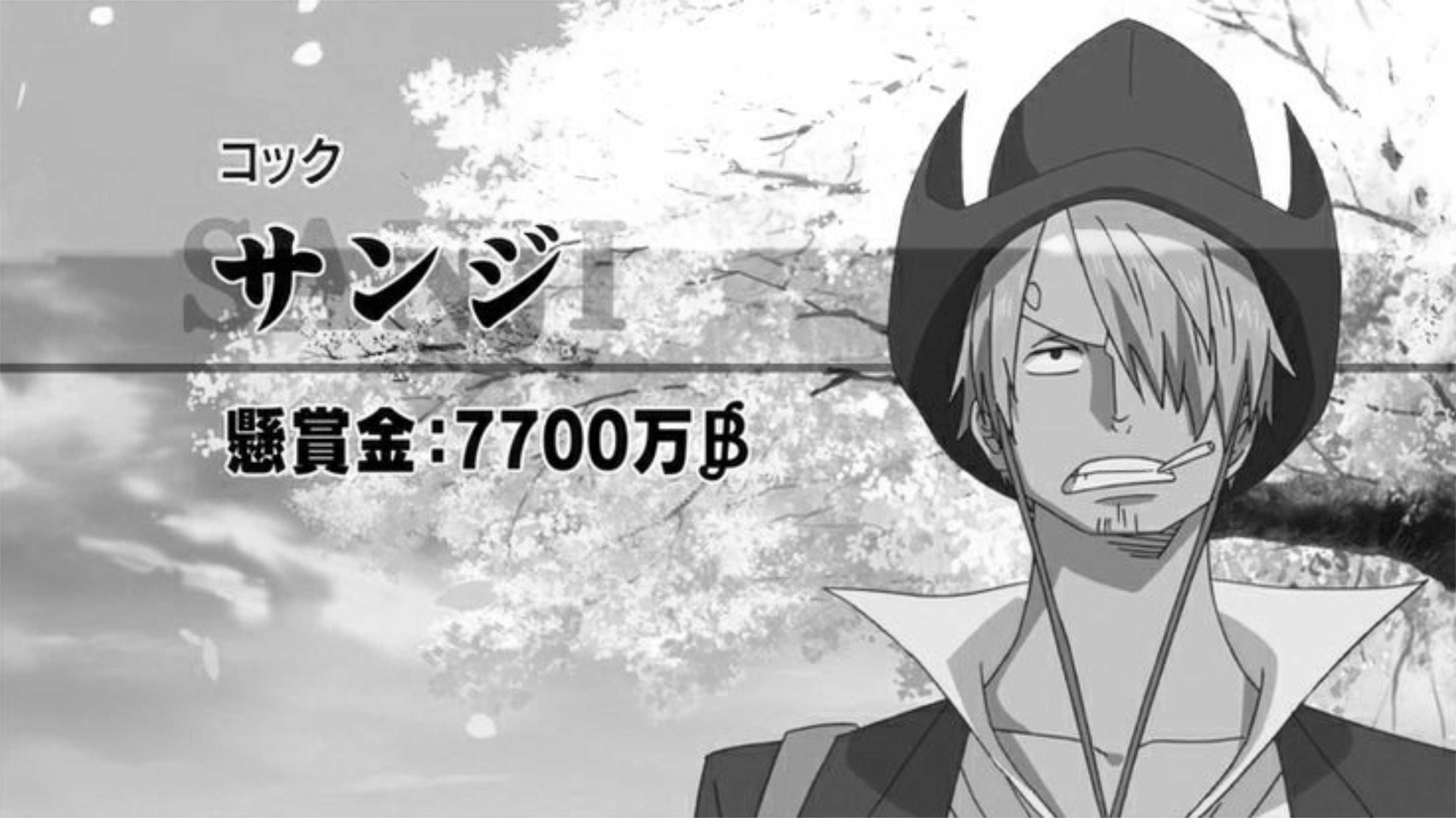 One Piece: Strong World