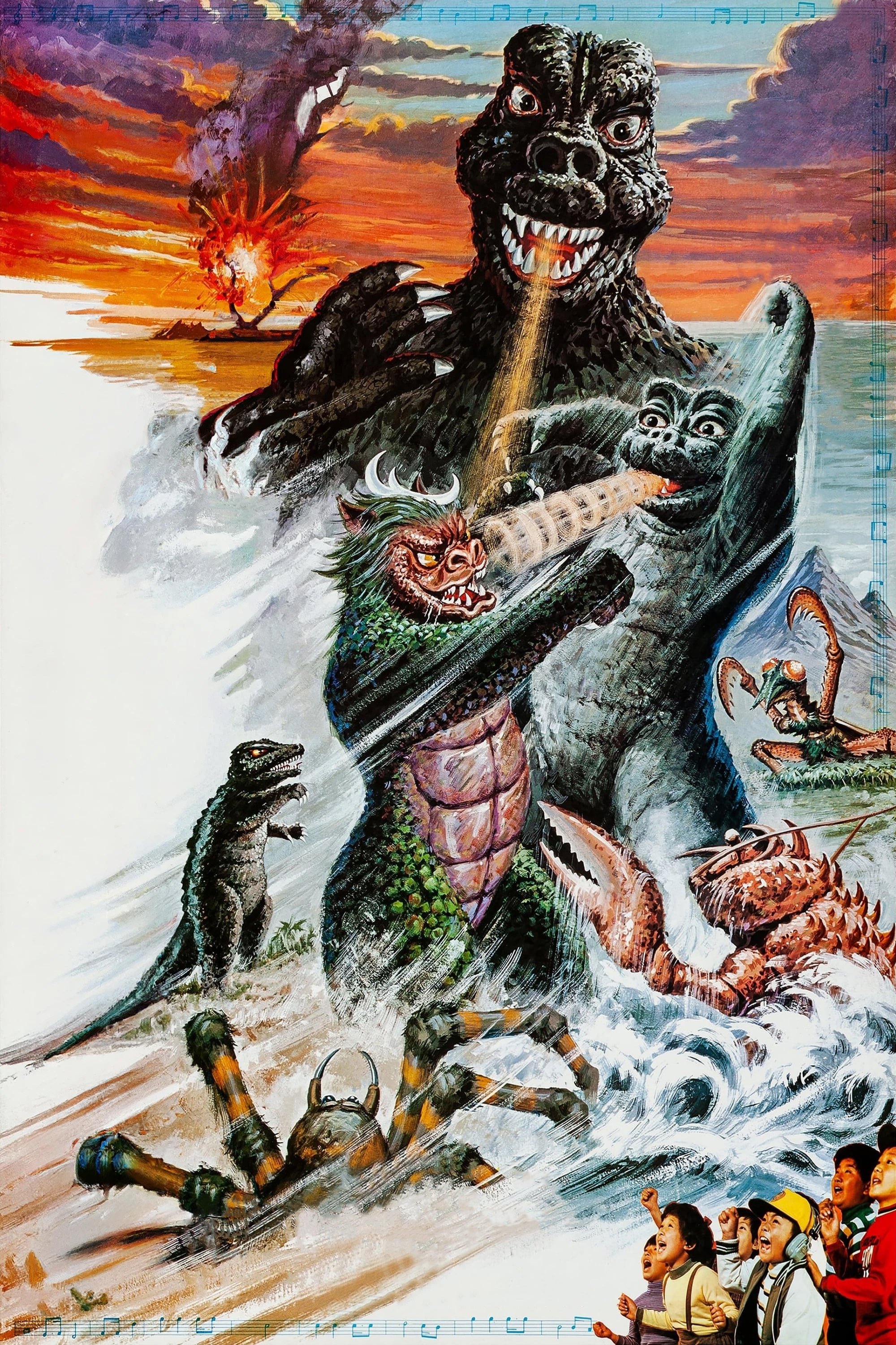 Godzilla: Attack All Monsters