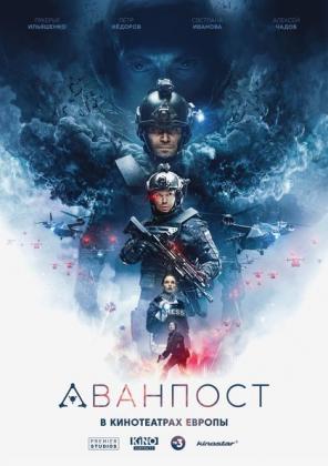Filmbeschreibung zu Blackout