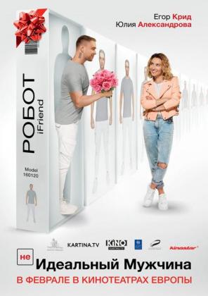Filmbeschreibung zu Not Perfect Man