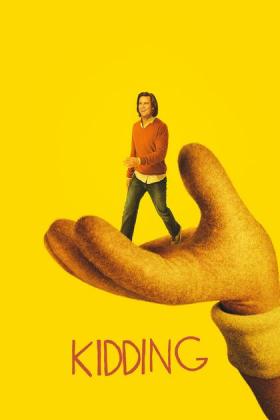 Filmbeschreibung zu Kidding - Staffel 2