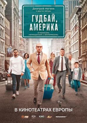 Filmbeschreibung zu Goodbye America