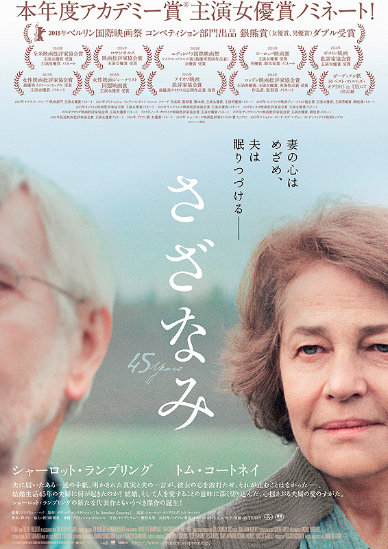 45 Years
