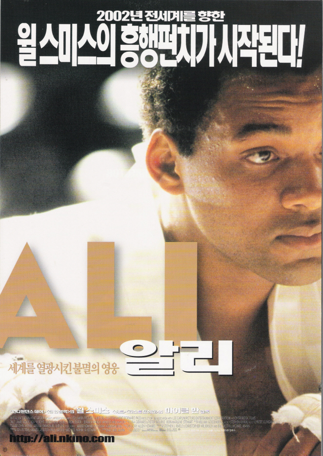 Ali