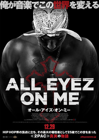 All Eyez on Me