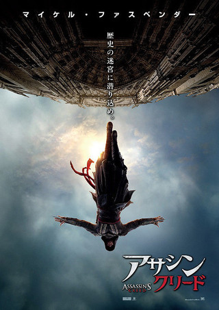 Assassin's Creed