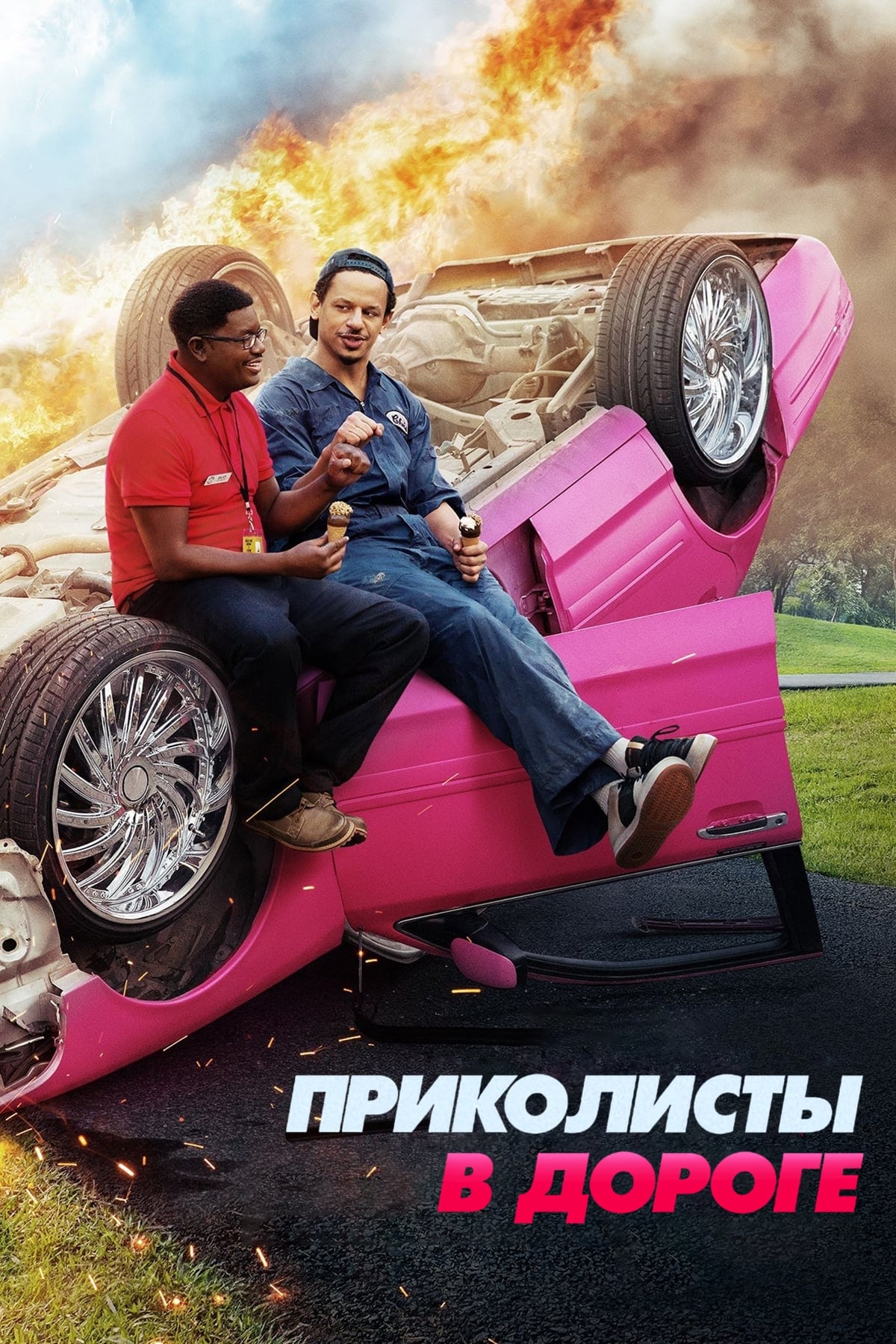 Bad Trip