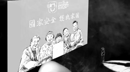 Be Water - Voices from Hong Kong (OV)