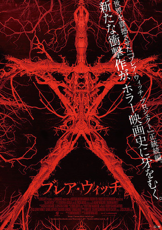 Blair Witch