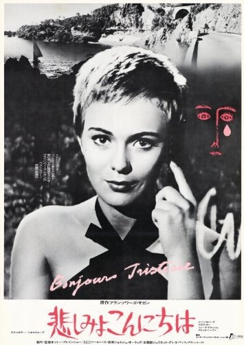Bonjour tristesse