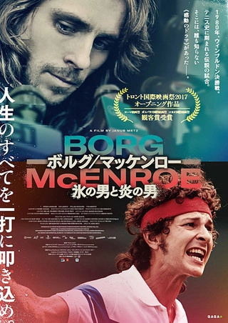 Borg/McEnroe - Duell zweier Gladiatoren
