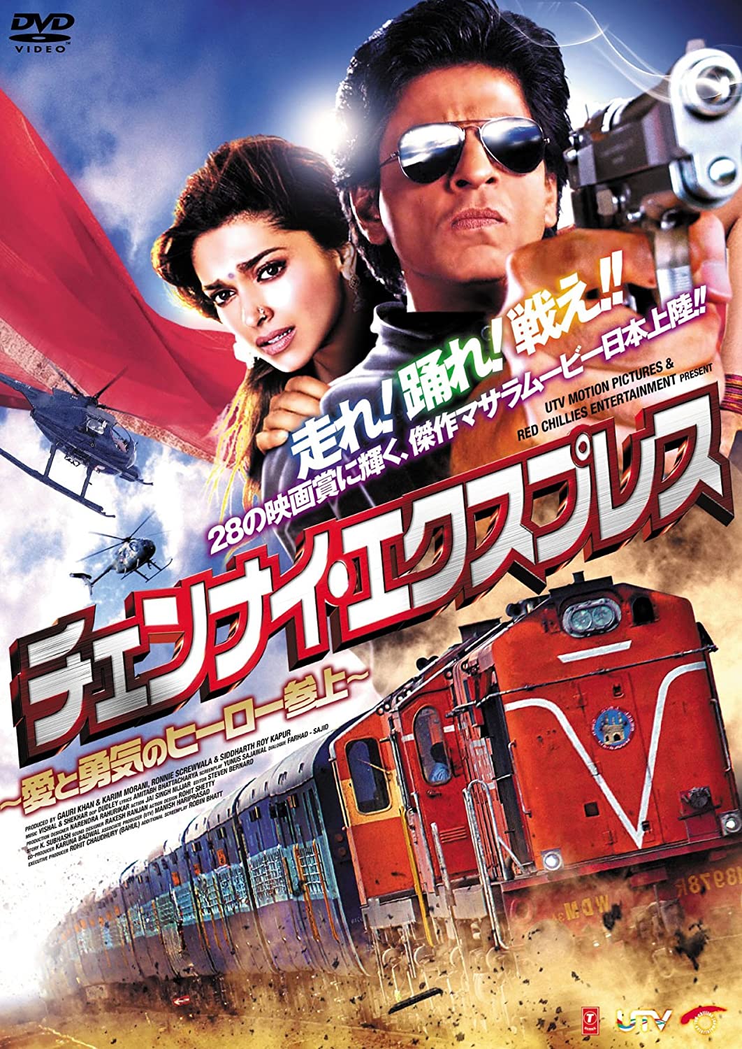 Chennai Express
