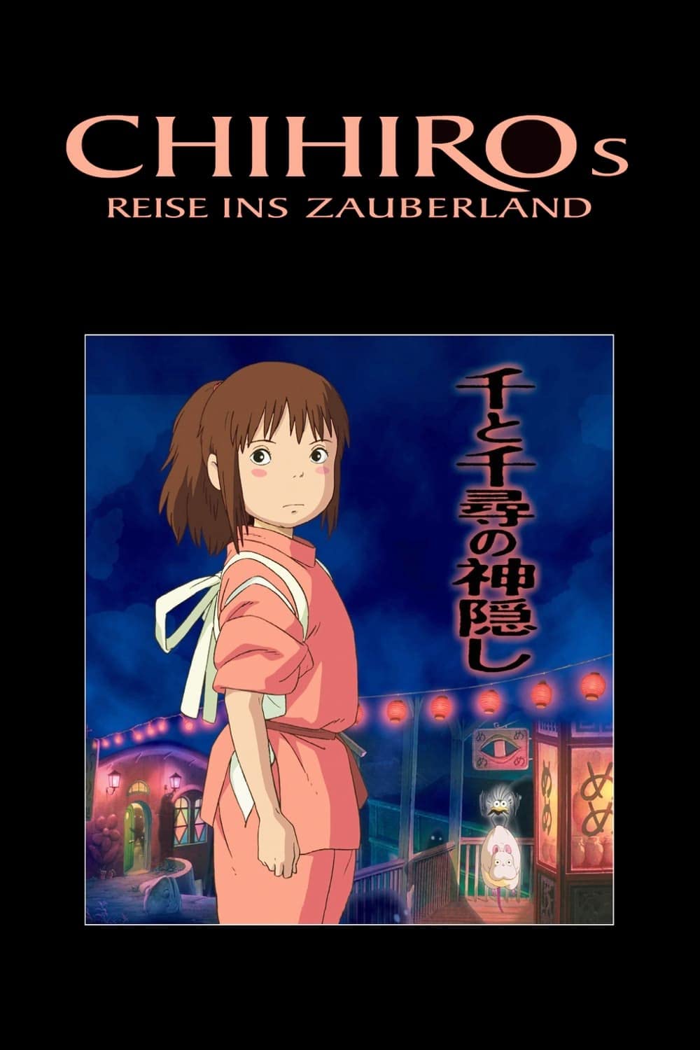 Chihiros Reise ins Zauberland