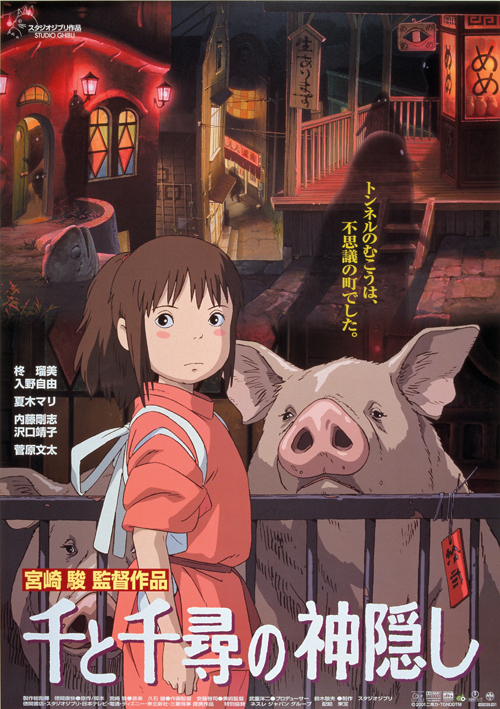 Chihiros Reise ins Zauberland