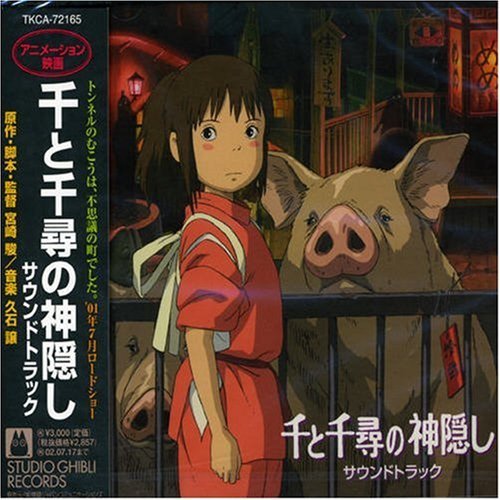Chihiros Reise ins Zauberland