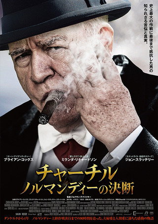 Churchill