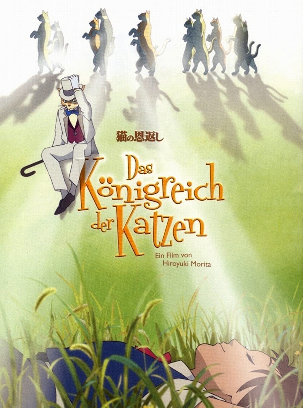 Das K?nigreich der Katzen