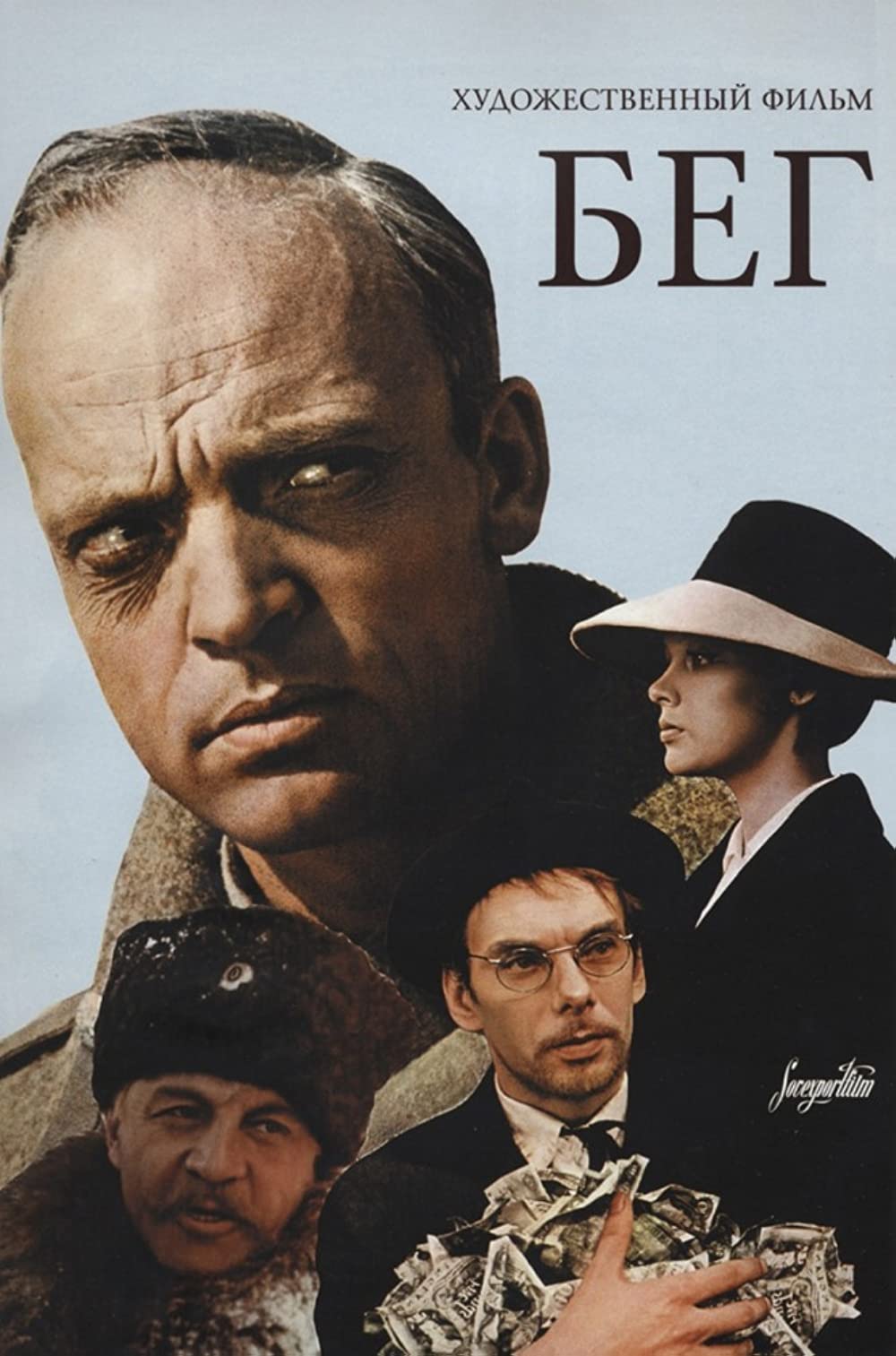 Filmbeschreibung zu Die Flucht