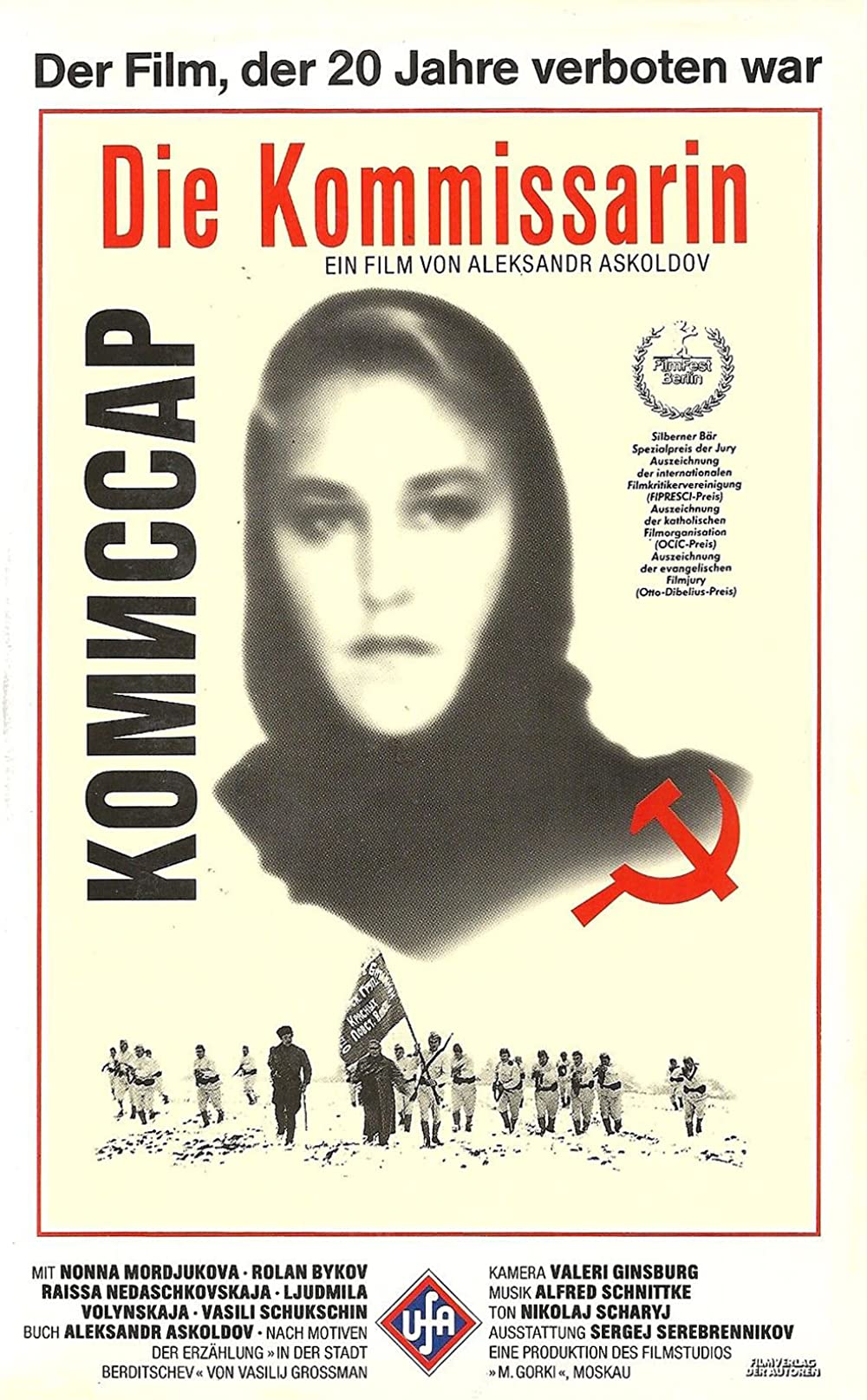 Die Kommissarin