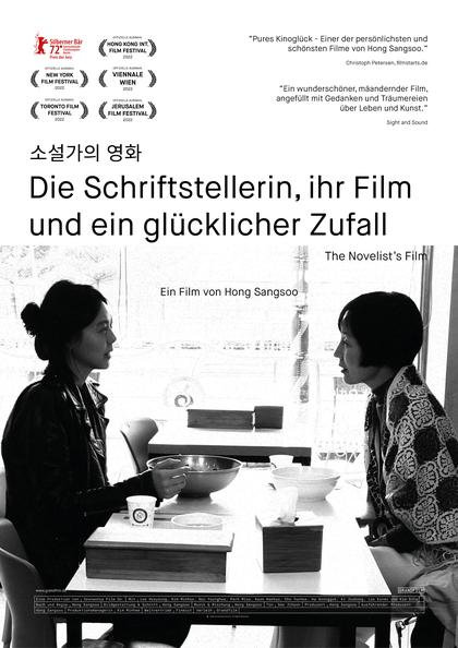 Die Schriftstellerin, ihr Film und ein glücklicher Zufall