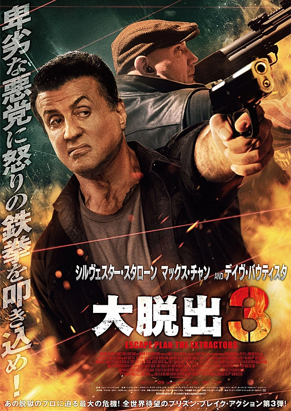 Escape Plan 3: The Extractors