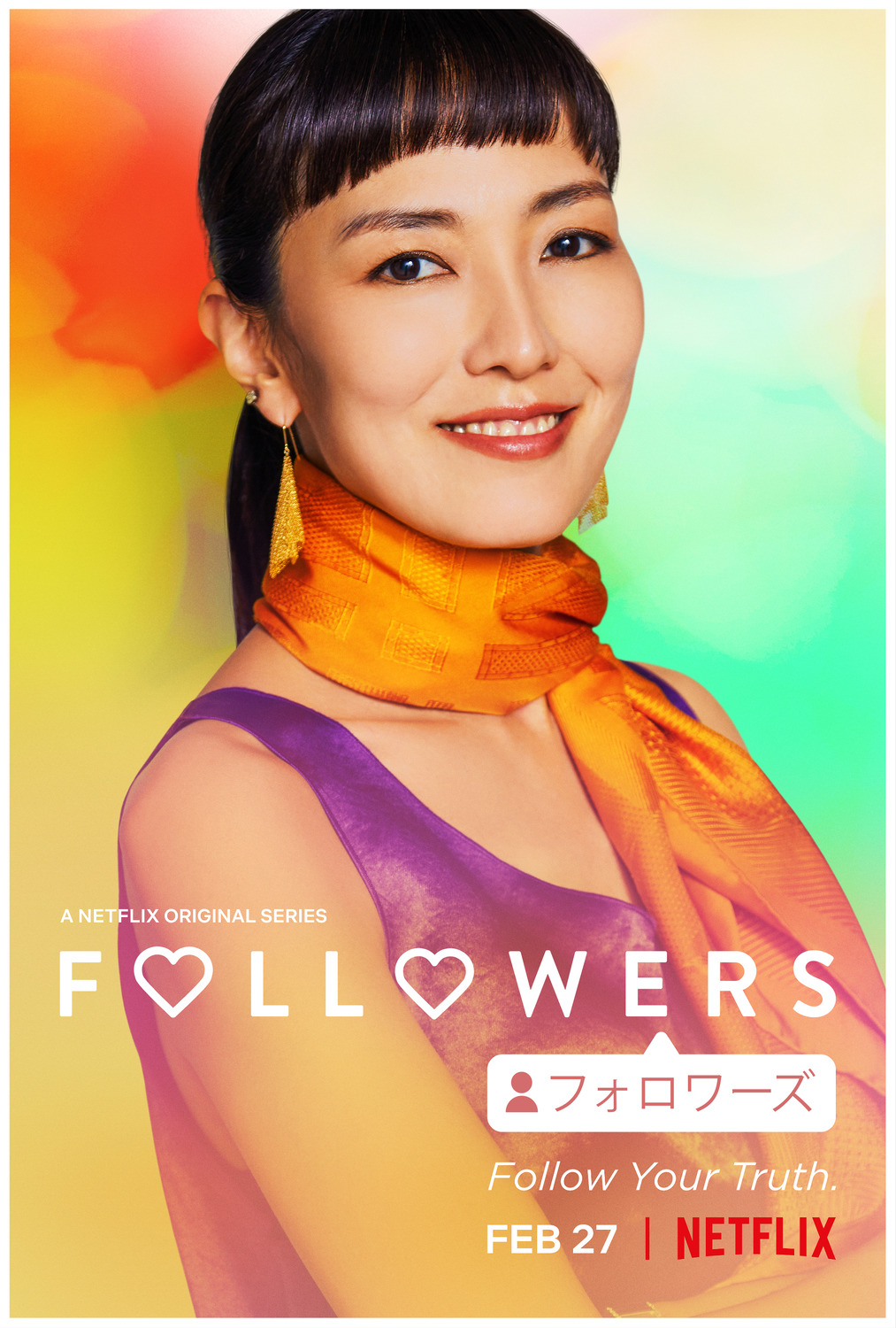 Followers