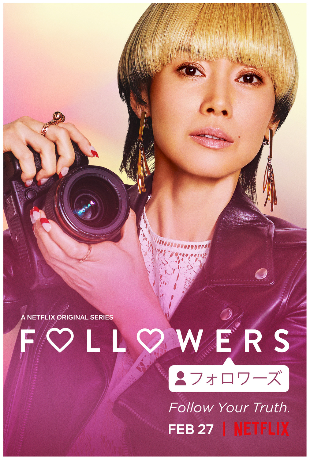 Followers