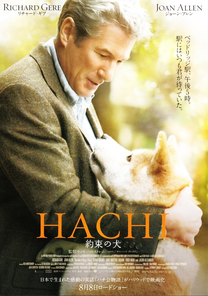 Hachiko - Eine wunderbare Freundschaft
