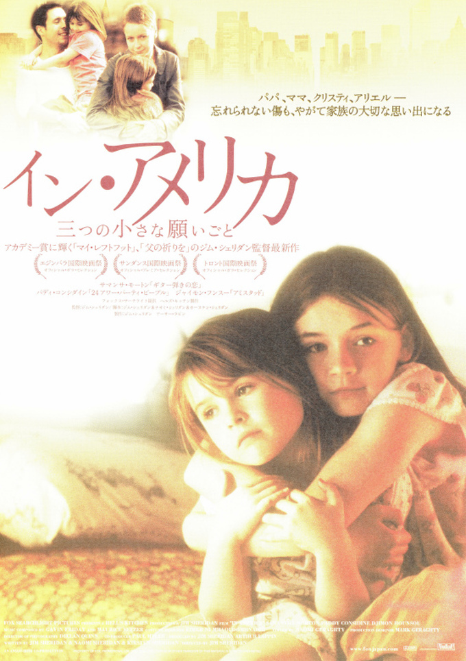 In America