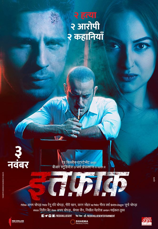 Ittefaq