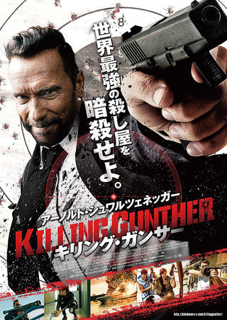 Killing Gunther