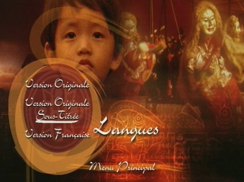 Kundun