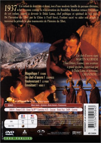 Kundun