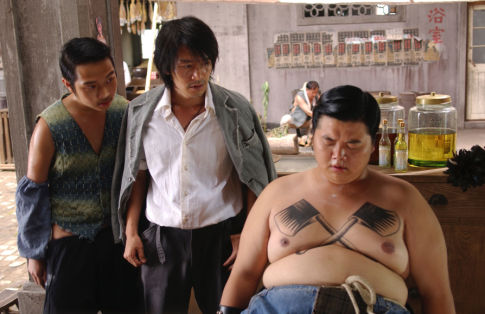 Kung Fu