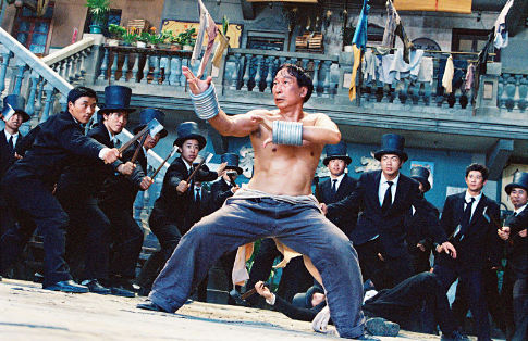 Kung Fu