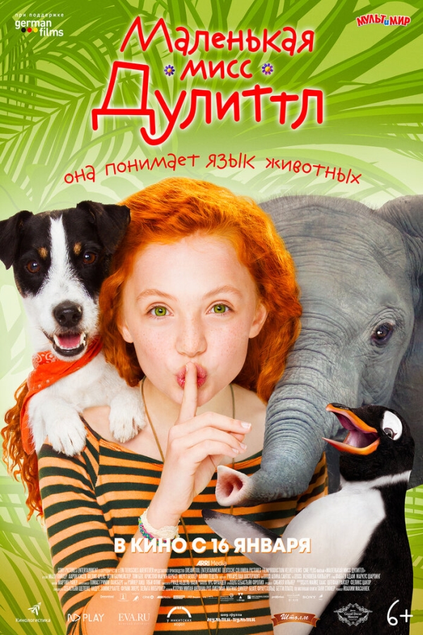 Liliane Susewind - Ein tierisches Abenteuer