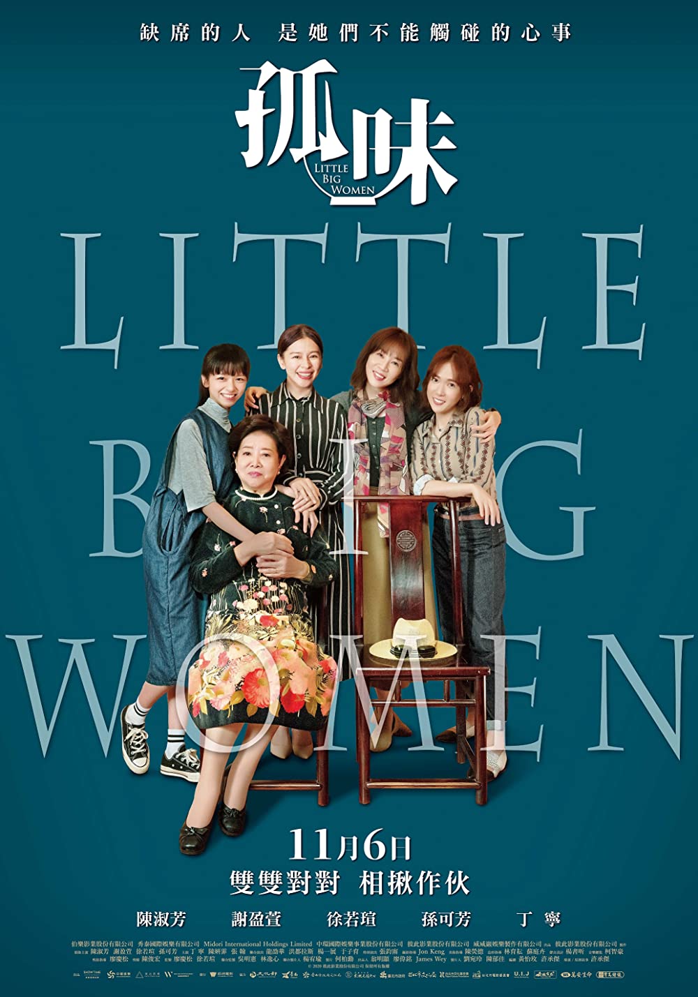 Filmbeschreibung zu Little Big Women