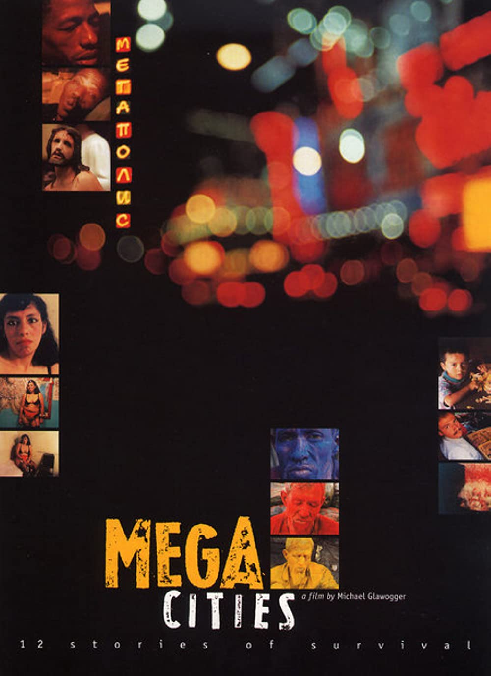 Megacities (OV)