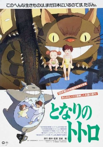 Mein Nachbar Totoro