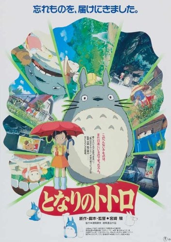 Mein Nachbar Totoro