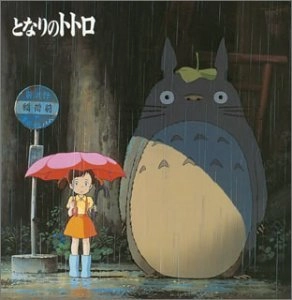 Mein Nachbar Totoro