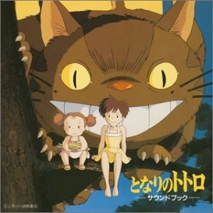 Mein Nachbar Totoro
