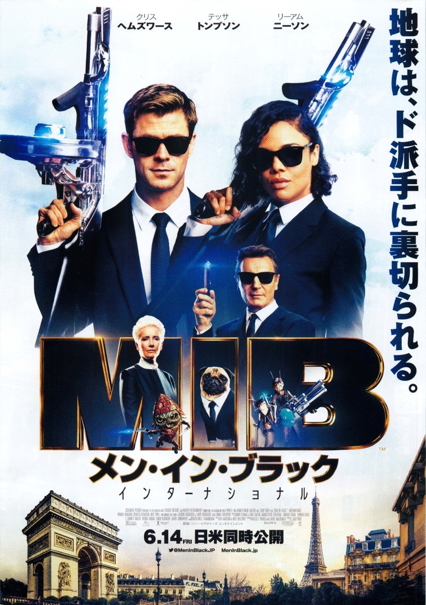 Men in Black: International