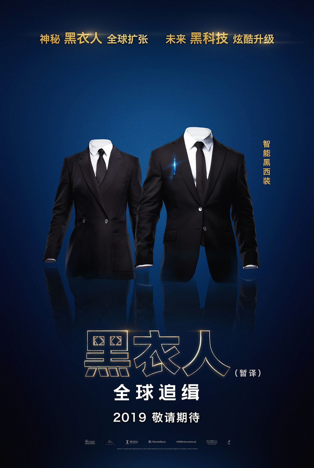Men in Black: International